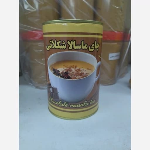 چای ماسالا شکلاتی دو عددی