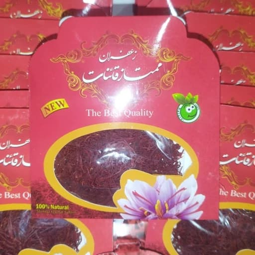 زعفران اقتصادی 1گرمی
