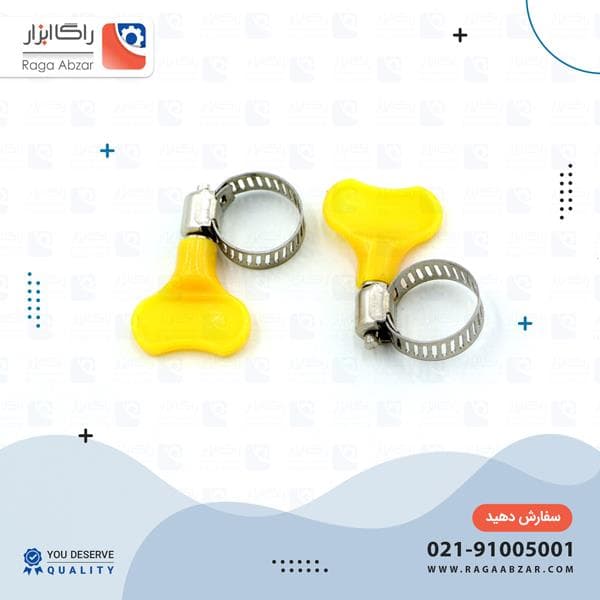 بست اینه فلزی (1000 عددی)