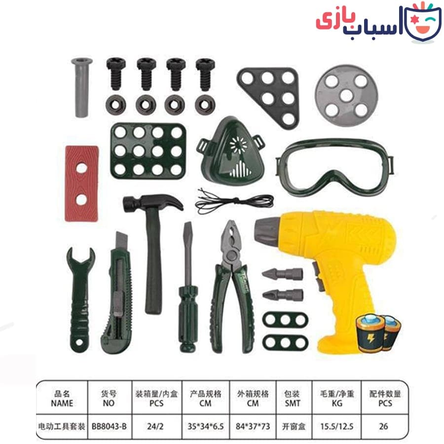 ست ابزار همراه دریل باطری خور 8043