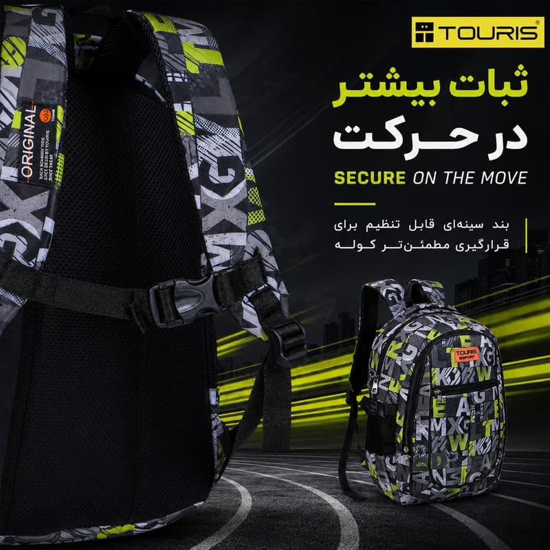 کوله پشتی توریث مدل AL-150040 به همراه جامدادی — تصویر ۵