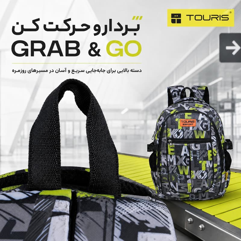 کوله پشتی توریث مدل AL-150040 به همراه جامدادی — تصویر ۷