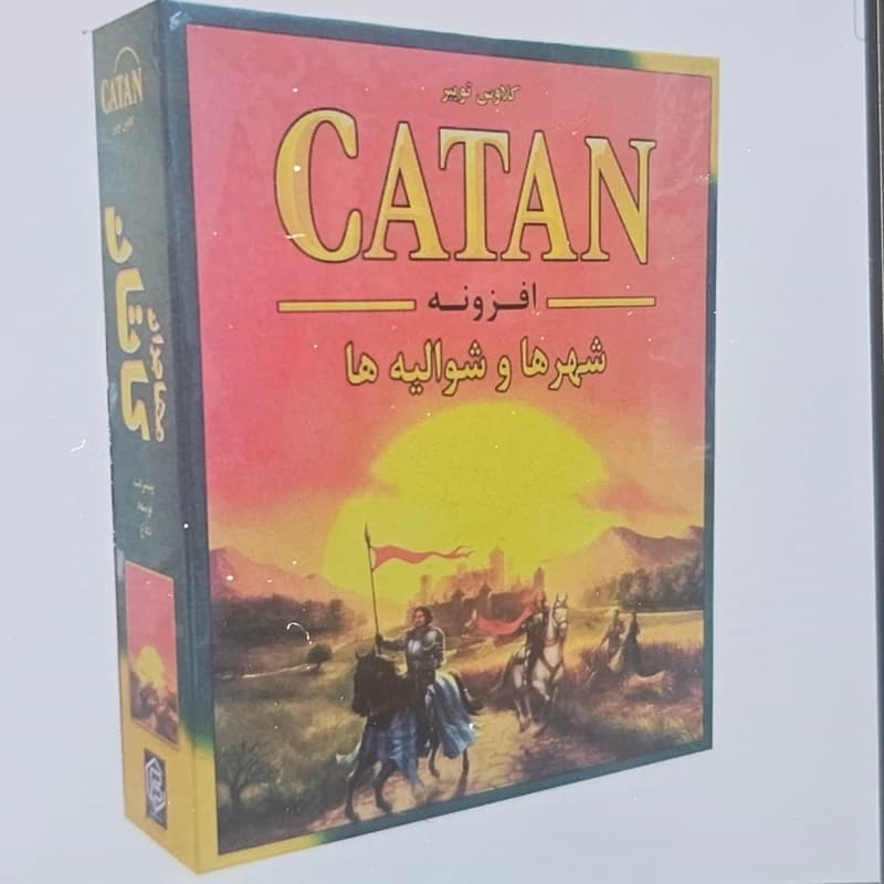 بازی فکری افزونه کاتان شهرها و شوالیه ها