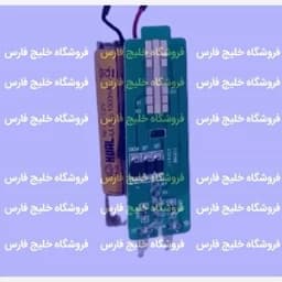باطری و برد دینگ لینگ 699 (اصل) باطری و برد ریش تراش دینگ لینگ 699 باطری و برد ماشین اصلاح دینگ لینگ 699 — تصویر ۲