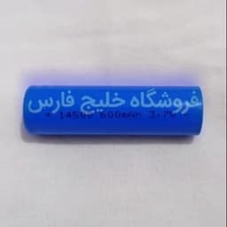 باطری ریش تراش کد. 4 (مطابق تصویر) باطری ماشین اصلاح باطری شارژی ریش تراش باطری شارژی ماشین اصلاح — تصویر ۲