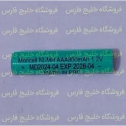 باطری ریش تراش کد. 10 (مطابق تصویر) باطری ماشین اصلاح باطری شارژی ریش تراش باطری شارژی ماشین اصلاح — تصویر ۲