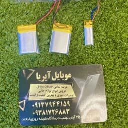 باطری ایرپاد — تصویر ۳