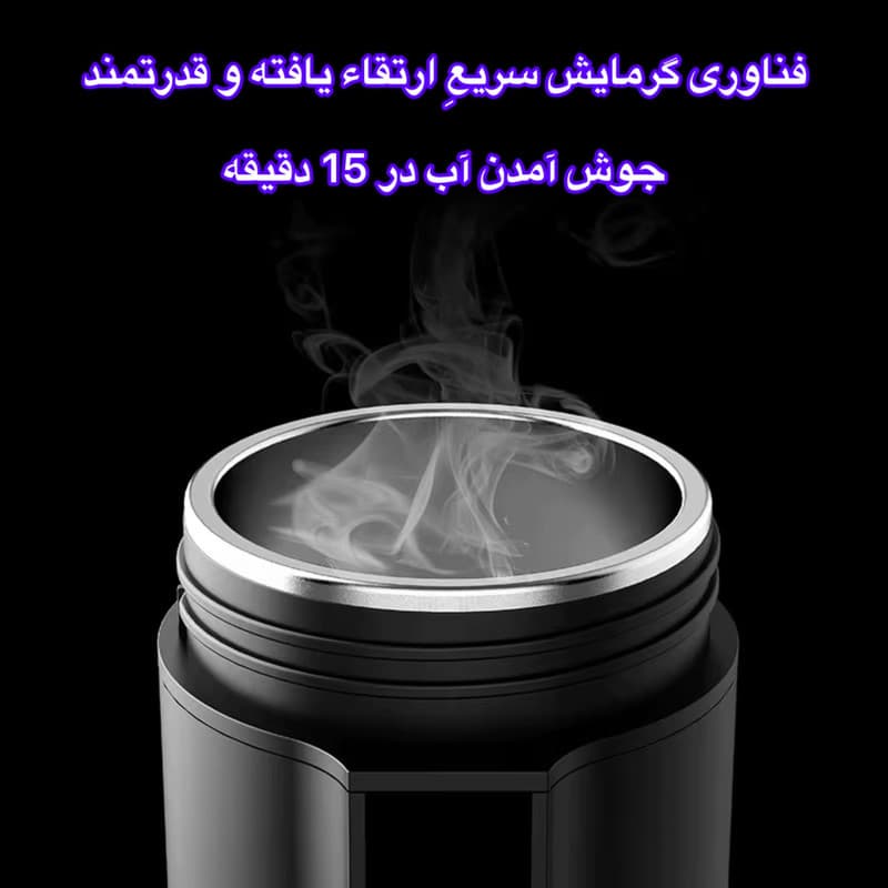 ماگ فندکی خودرو یوشیبا مدل OZB-100A گنجایش 0.46 لیتر — تصویر ۵