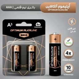 باطری 2 عددی ناس اپتیموم آلکالاین — تصویر ۳