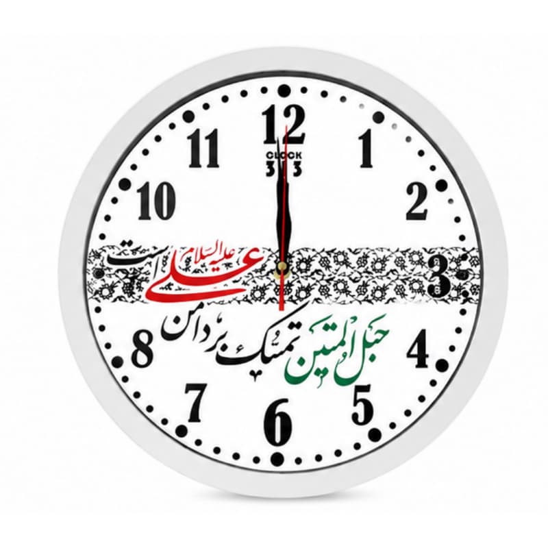 ساعت دیواری قاب سفید طرح های متنوع علوی امیرالمومنین علی ع قطر 31سانت کد 10492902 — تصویر ۱۰