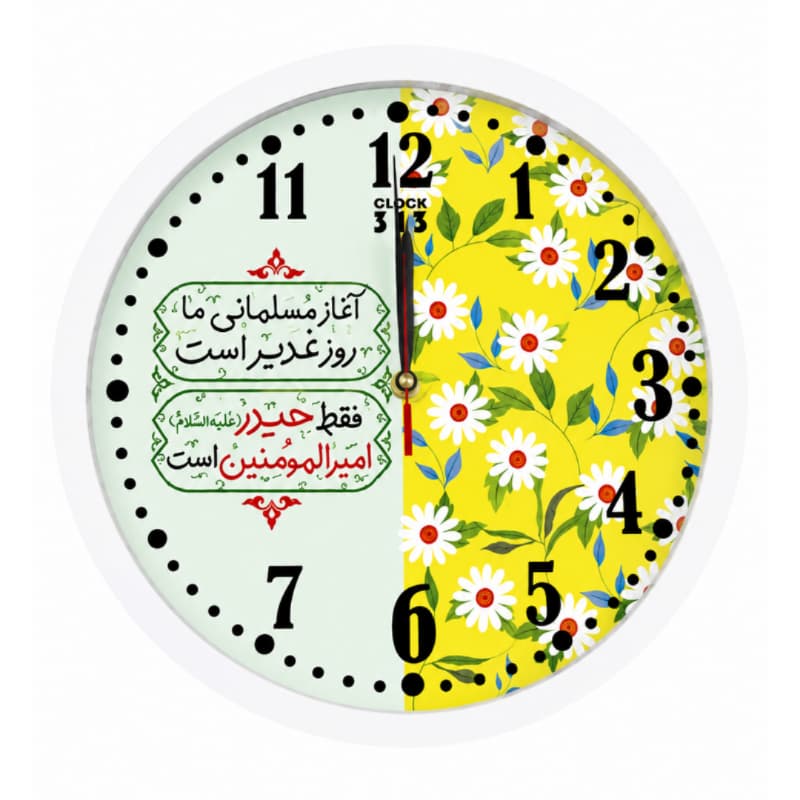 ساعت دیواری قاب سفید طرح های متنوع علوی امیرالمومنین علی ع قطر 31سانت کد 10492902 — تصویر ۶