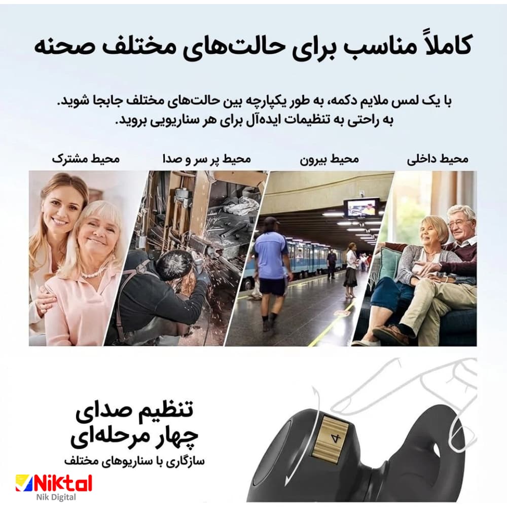 سمعک دیجیتال دو گوش آیجویر TS_601D | با 16 کانال پردازش صدا — تصویر ۲