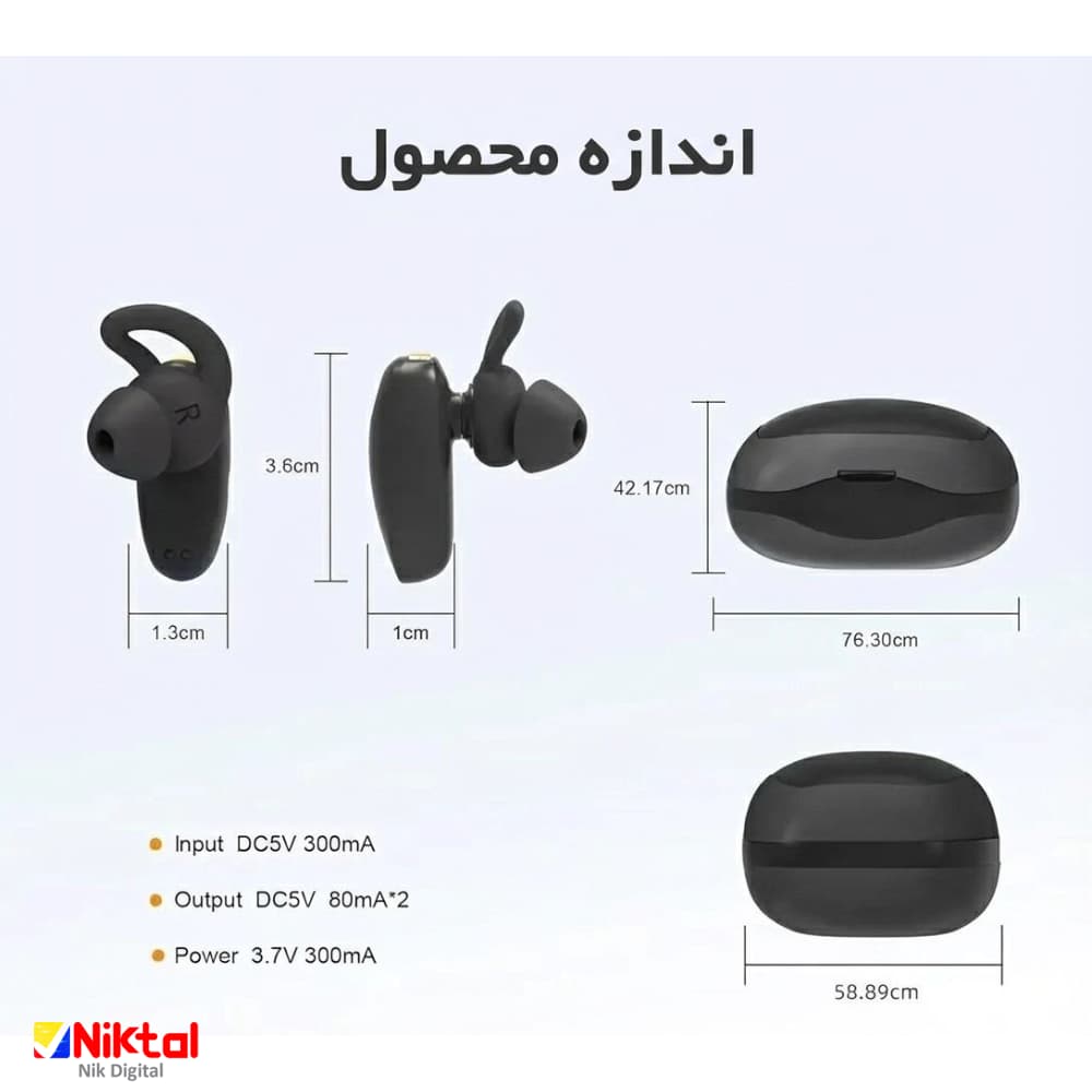 سمعک دیجیتال دو گوش آیجویر TS_601D | با 16 کانال پردازش صدا — تصویر ۳