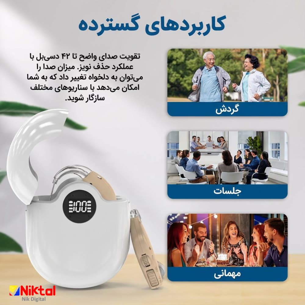 سمعک دیجیتال دوگوش آیجویر GM-312 | با طراحی Behind The Ear — تصویر ۳
