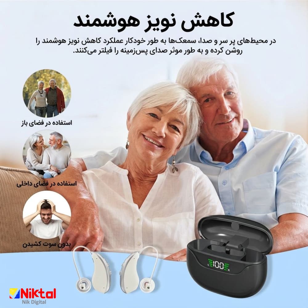 سمعک دیجیتال دو گوش آیجویر مدل GM-323 | با 16 کانال و کیس UV — تصویر ۳