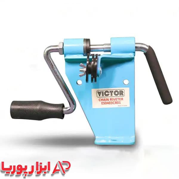 پرچ کن زنجیر VICTOR