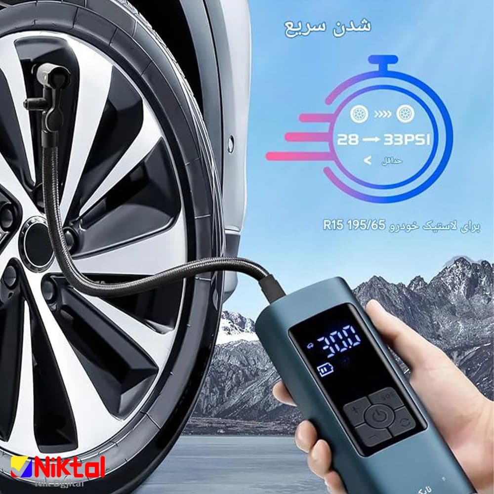 پمپ باد برقی مدل AP01 | تنظیم خودکار فشار و قابلیت شارژ از پریز خودرو — تصویر ۳