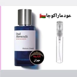 عطر اورجینال عود ماراکوجا — تصویر ۲