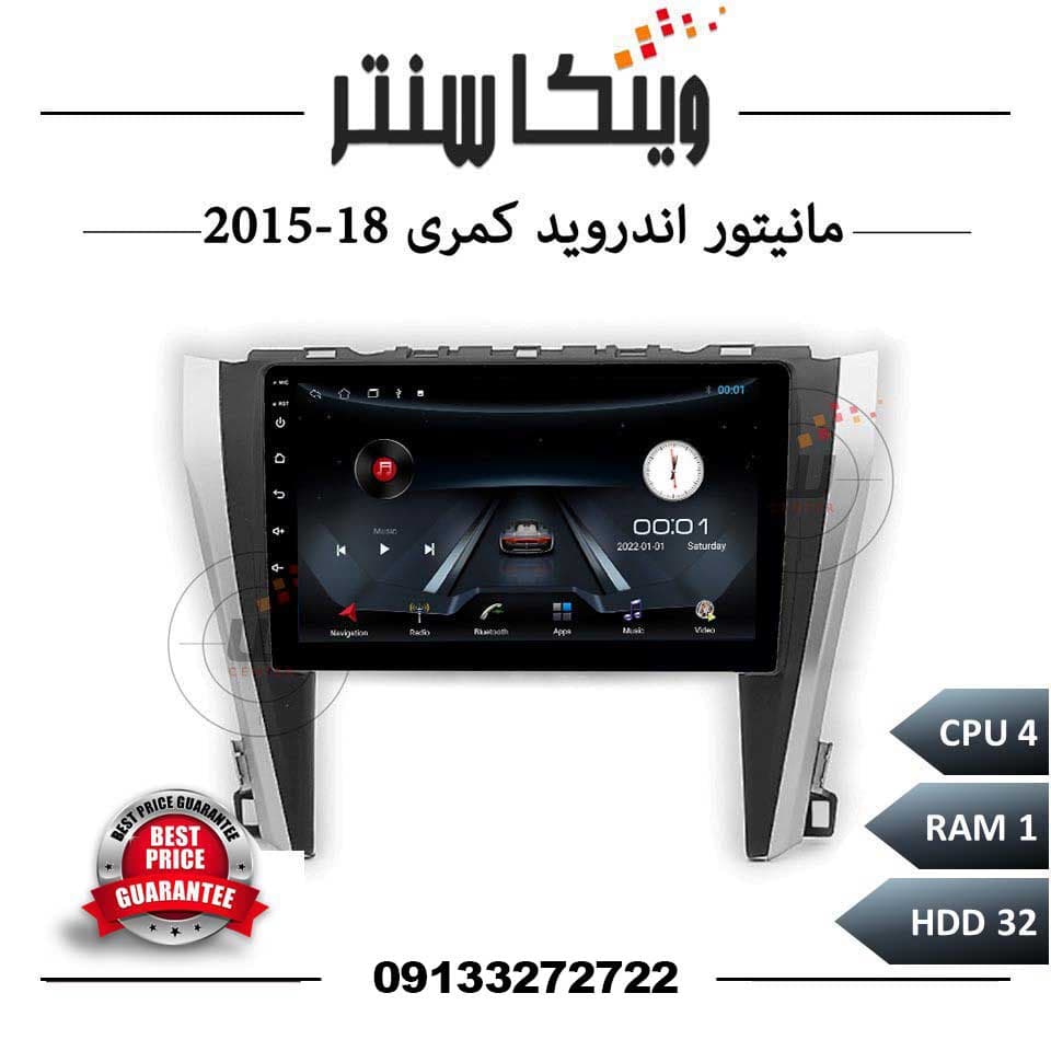 مانیتور تویوتا کمری 2015-2018 سری 4132 رم 1 حافظه 32
