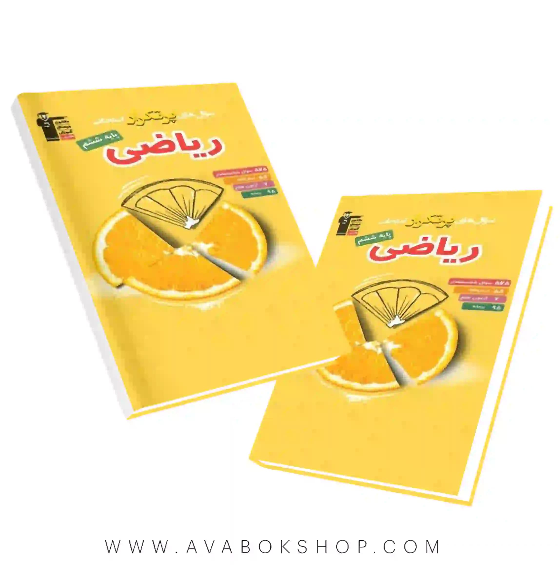 کتاب پرتکرار ریاضی ششم دبستان قلم چی