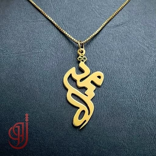 گردنبند نقره سفارشی ژوو مدل آواتار ، طراحی و ساخت اختصاصی اسم یا طرح دلخواه از نقره 925 (همراه زنجیر هدیه و بستهبندی لو