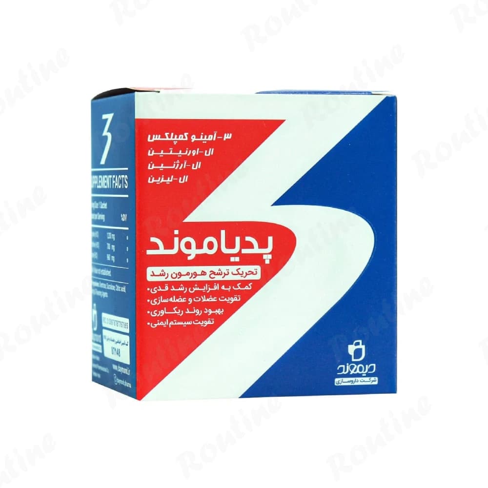ساشه پدیاموند دیموند آرژنین اورنیتین لیزین ۲۰ عددی