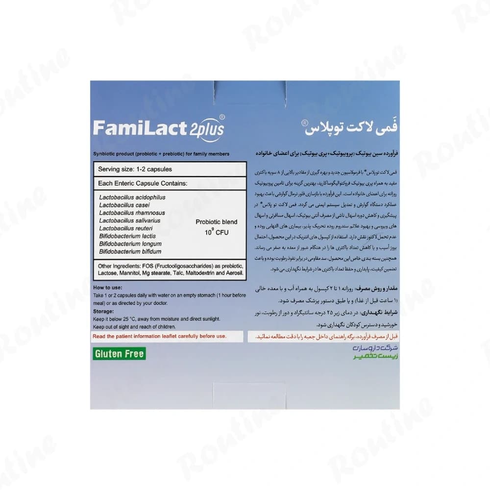 کپسول فمی لاکت توپلاس زیست تخمیر ۳۰ عددی — تصویر ۲