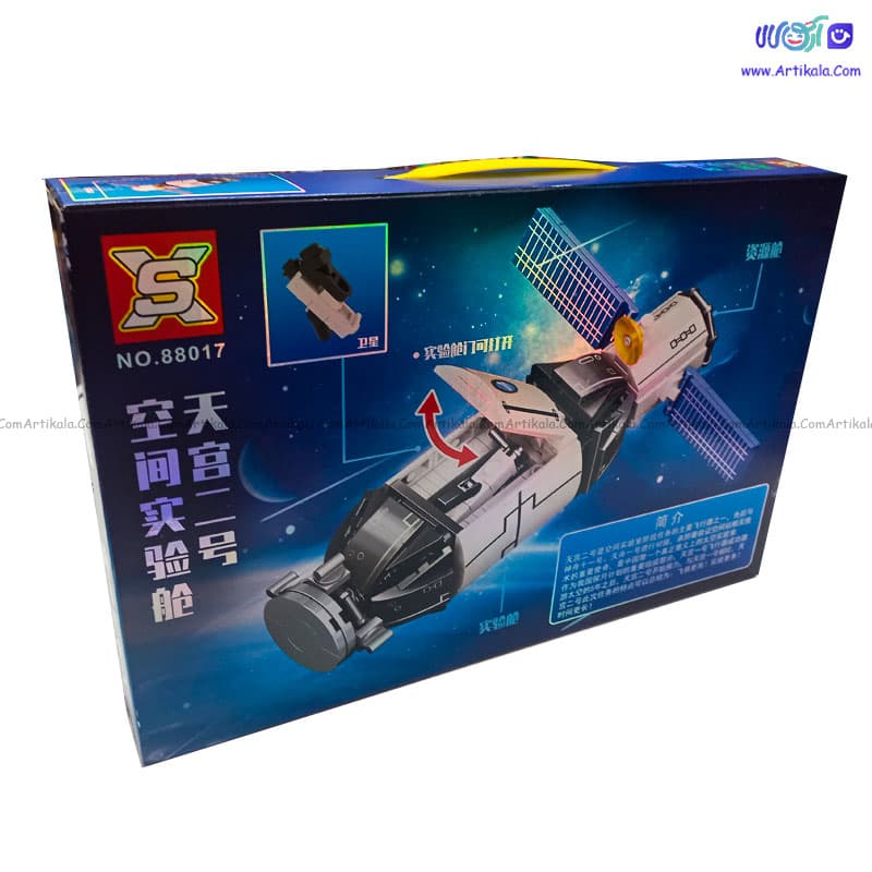 لگو ماهواره فضایی مدل SX 88017 — تصویر ۲