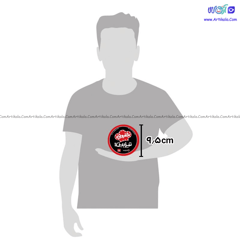 تیزبین شفرونی بازیتا — تصویر ۴
