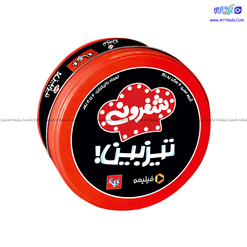 تیزبین شفرونی بازیتا