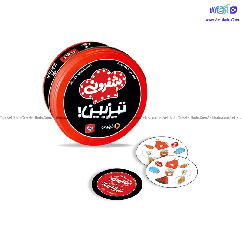 تیزبین شفرونی بازیتا — تصویر ۳