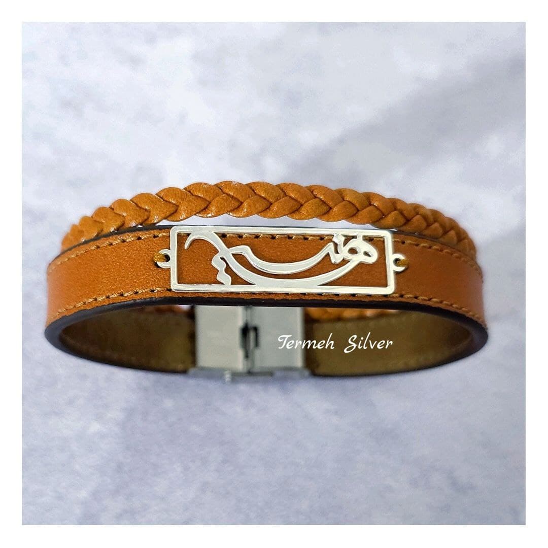 دستبند نقره و چرم اسم هانیه SIMP 1047