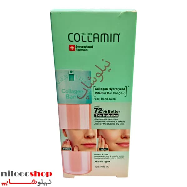 کرم مرطوب کننده کلاژن بانک کلامین حجم 125 میلی لیتر