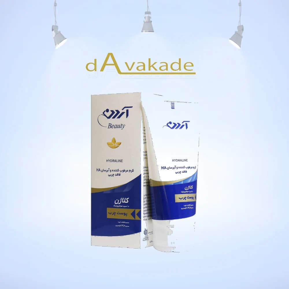 کرم مرطوب‌کننده و آبرسان کلاژن مخصوص پوست چرب | آردن ardene