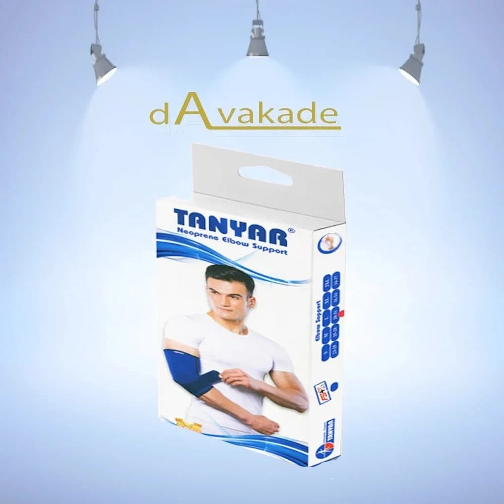 آرنج بند 2050 سایز M تانیار TANYAR