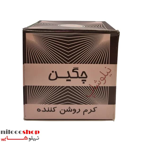 کرم روشن کننده چگین حجم 30 گرم