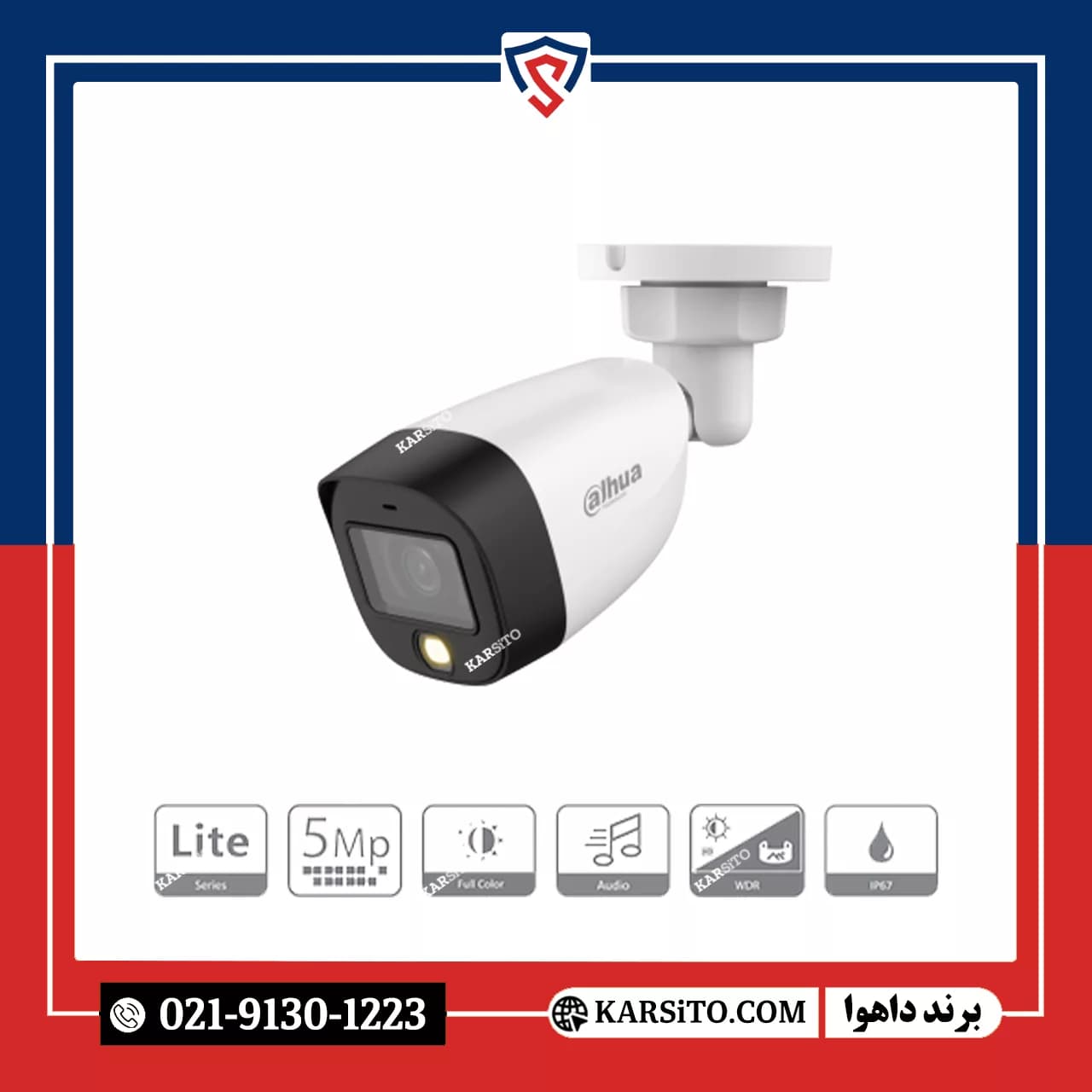 دوربین داهوا بولت 5 مگاپیکسل دید در شب رنگی مدل DH-HAC-HFW1509CP-LED