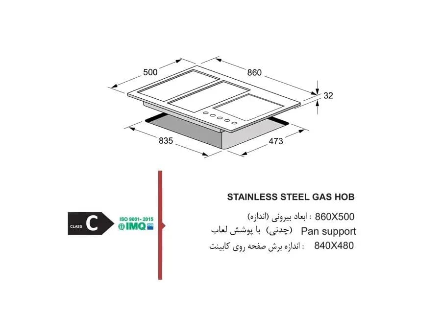 گاز اخوان مدل Gi135S — تصویر ۲