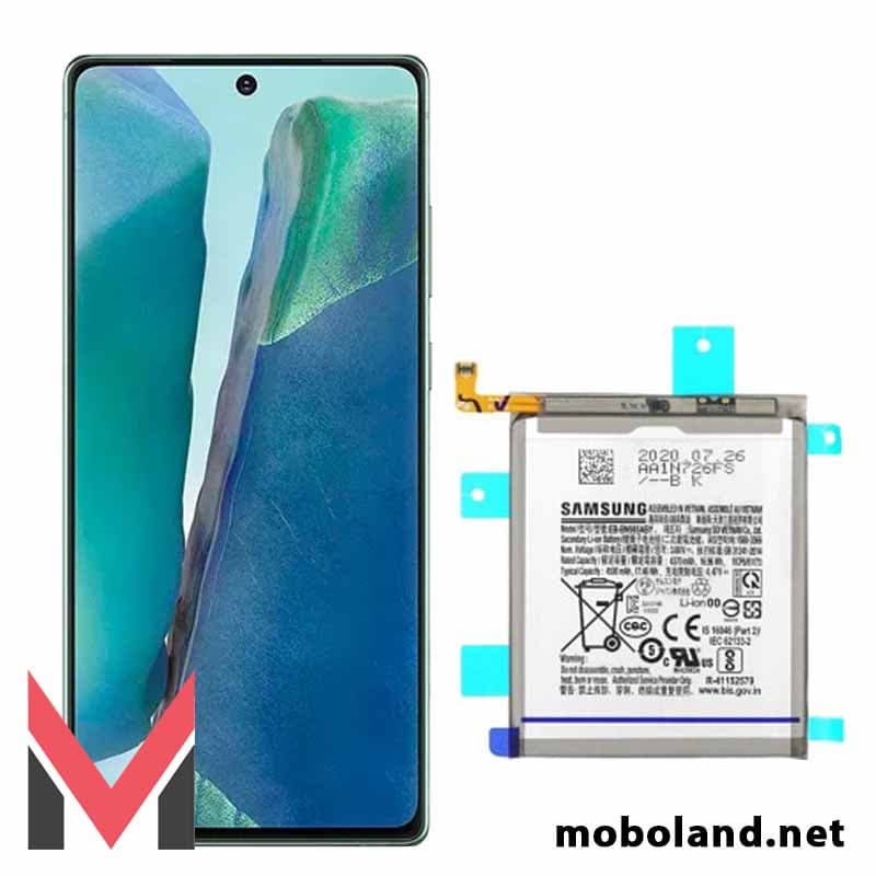 باتری اصلی سامسونگ Galaxy Note 20 4G N980