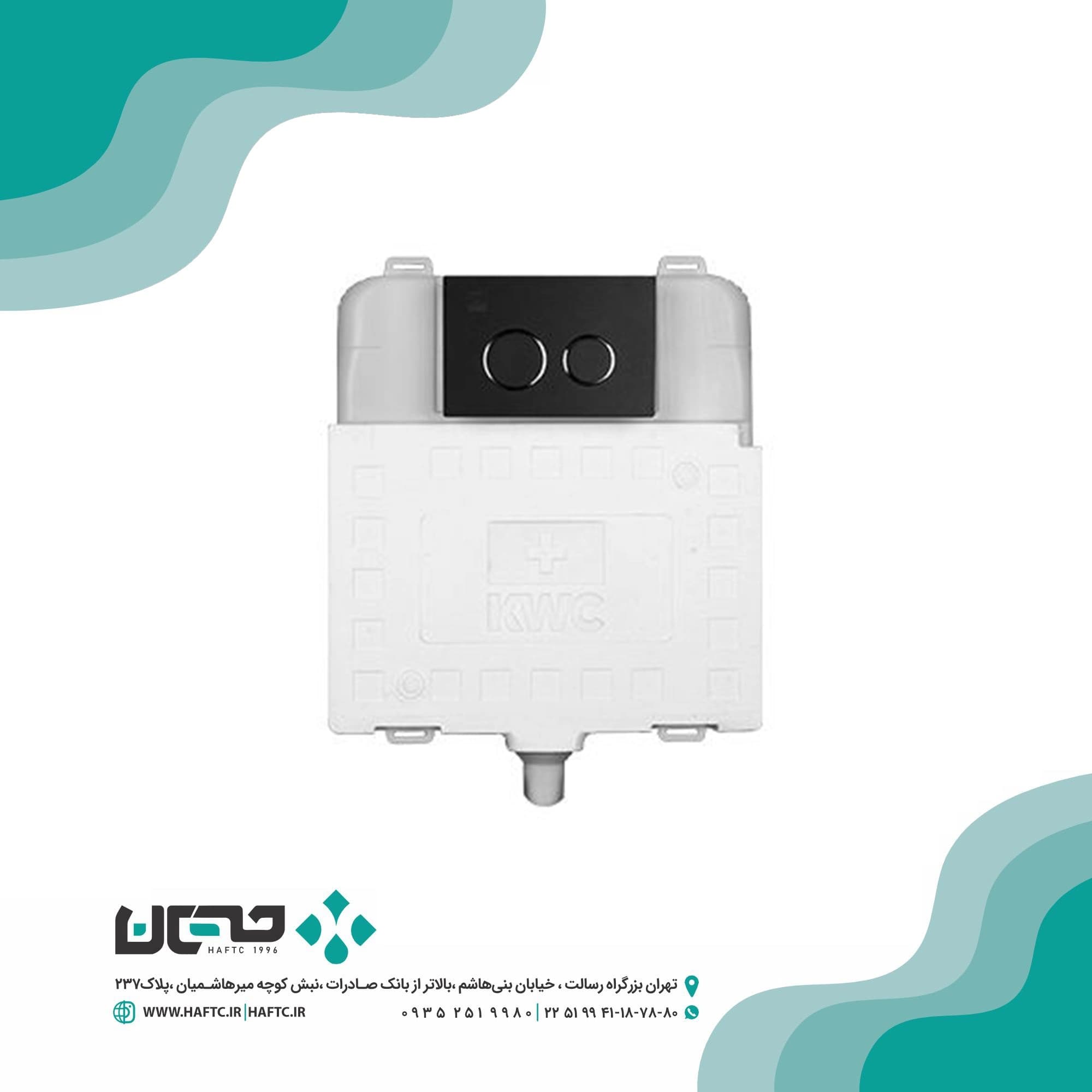 فلاشتانک کلاسیک kwc