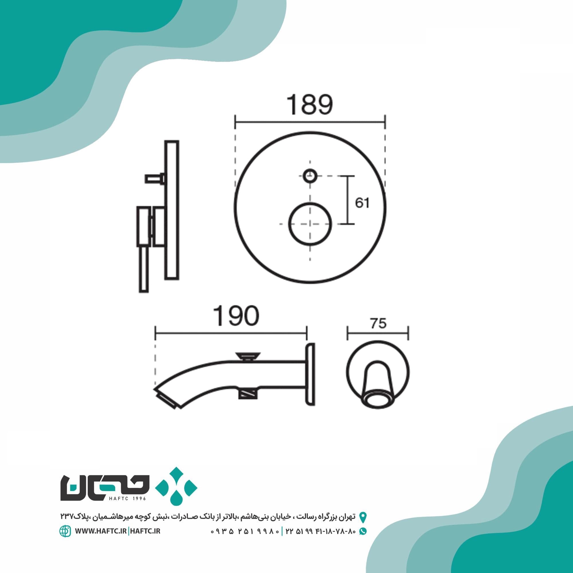 شیر دوش kwc مدل زو تیپ 4 یونیورسال — تصویر ۲