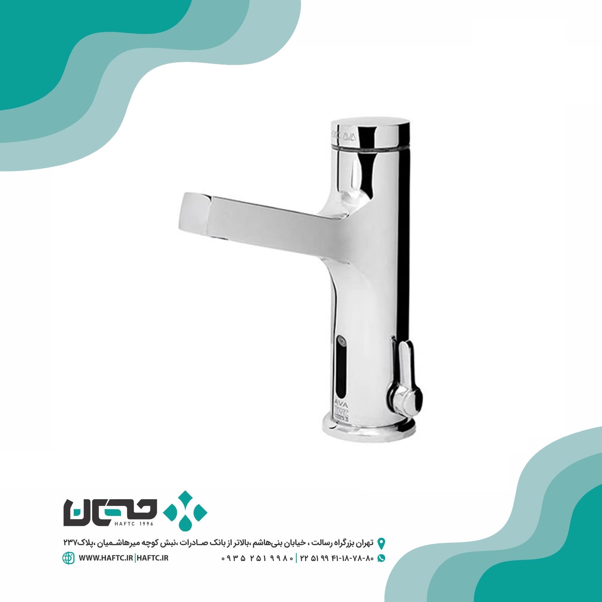 شیر روشویی الکترونیکی kwc مدل آوا