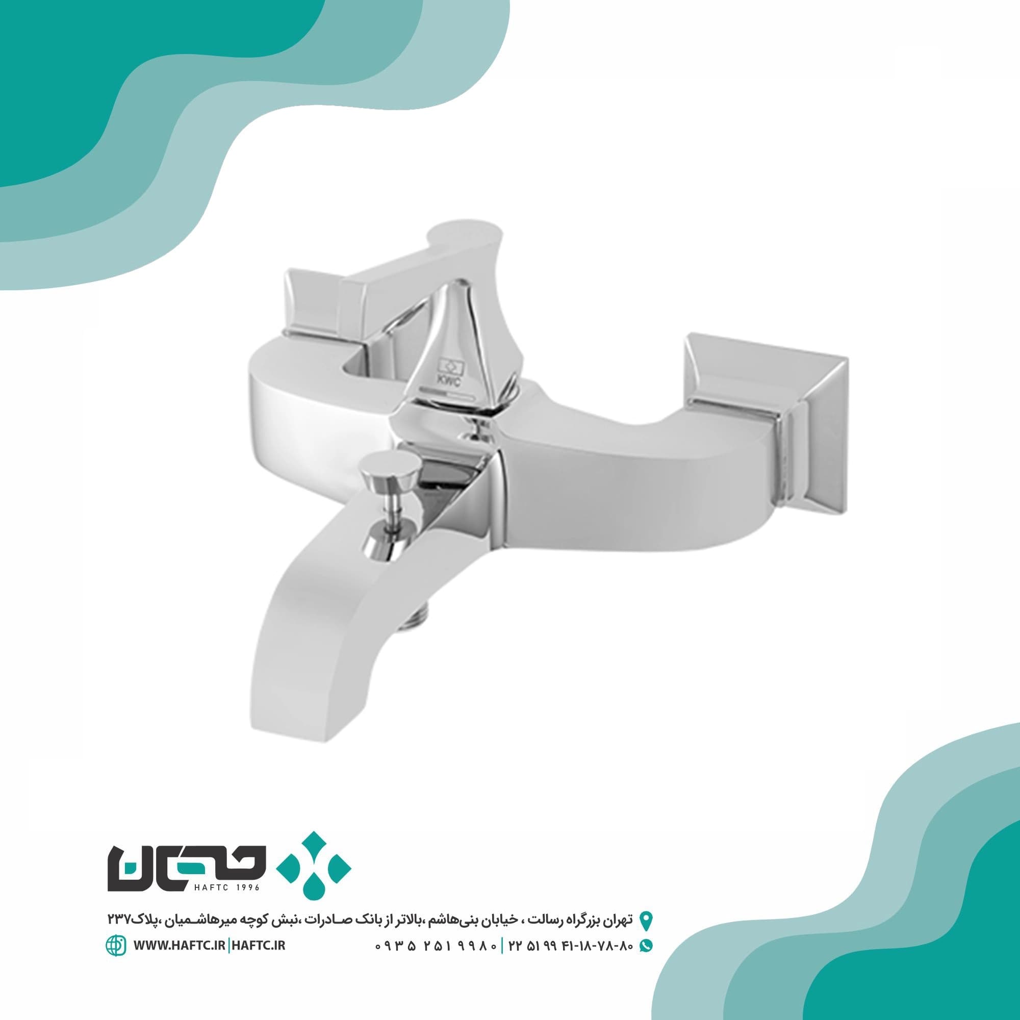 شیر دوش kwc مدل کلاسیک