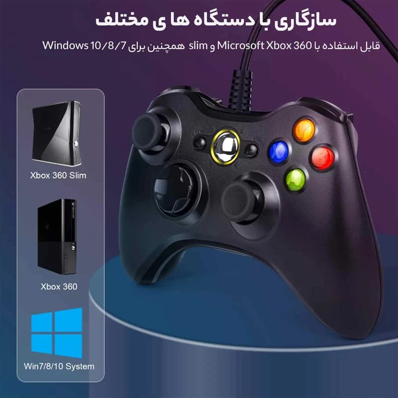 دسته بازی مایکروسافت مدل x17-1544-03 مناسب برای ایکس باکس 360 و ویندوز — تصویر ۷