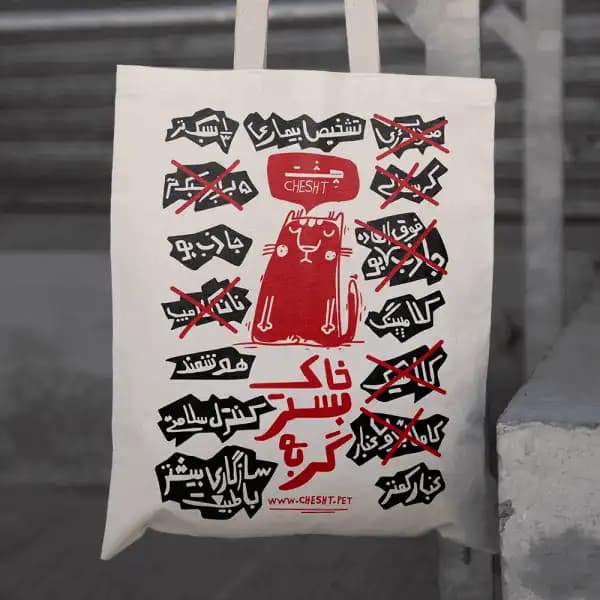 خاک گربه کلامپینگ هوشمند چشت — تصویر ۲
