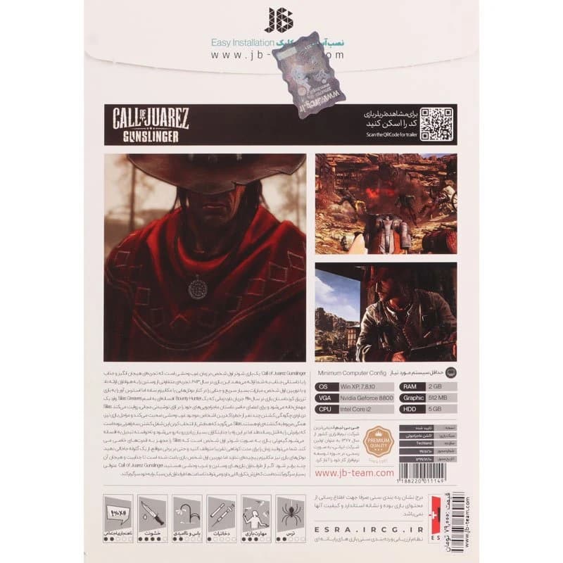 بازی Call Of Juarez Gunslinger 1DVD JB-TEAM مناسب برای PC — تصویر ۲