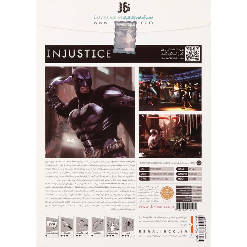 بازی Injustice Heroes Among Us 1DVD JB-TEAM مناسب برای PC — تصویر ۲