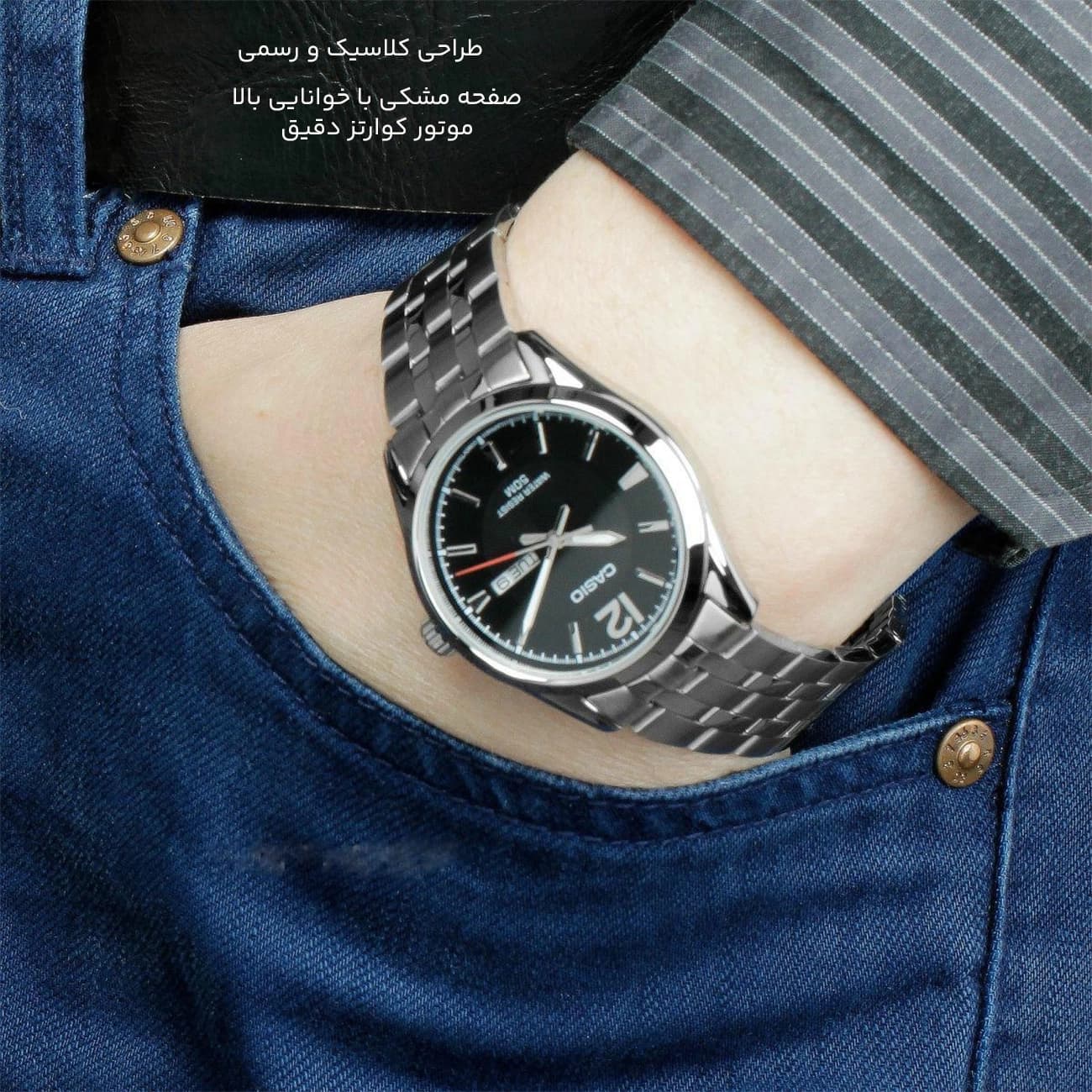 ساعت مچی مردانه کاسیو CASIO MTP-1335D-1A — تصویر ۱۱