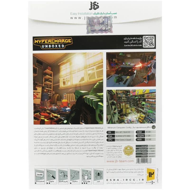 بازی Hypercharge Unboxed 1DVD9 JB-TEAM مناسب برای PC — تصویر ۲