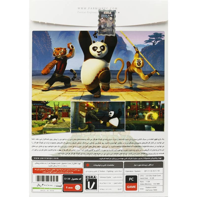 بازی Kung Fu Panda Showdown of Legendary Legends 1DVD پرنیان مناسب برای PC — تصویر ۲